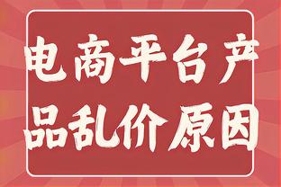 津媒：俱乐部冠名放开但前景难料 中超球队冠名价值也需摸索